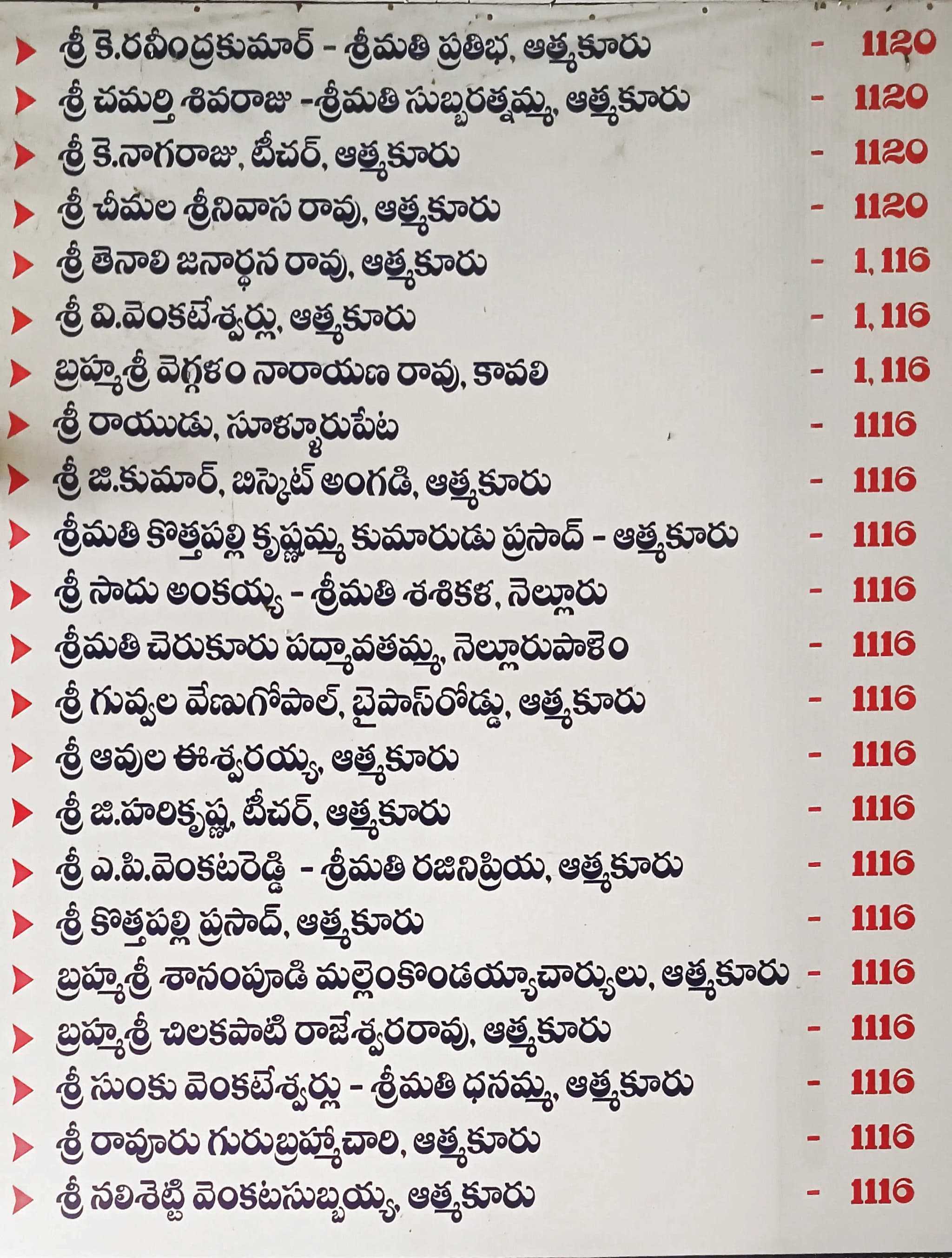 Donor Wall 15