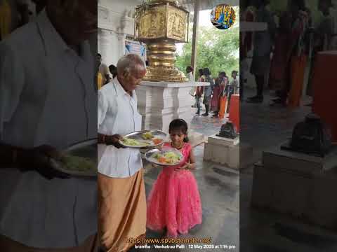 అన్నప్రసాదం Annaprasadam 2025 05 13 #pallakiseva,#annaprasadam,#hindutemple