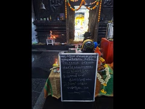 A Sacred Monday at Sri Veerabrahmendra Swami Temple (Sep29th, 2025)
