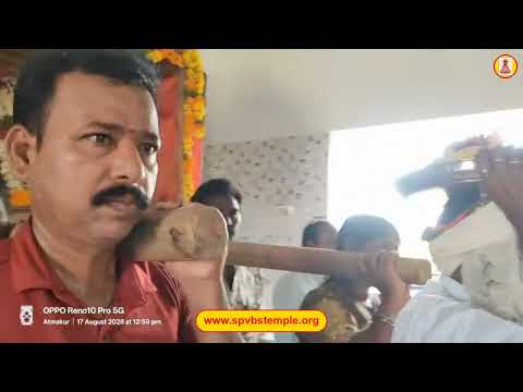 అన్నప్రసాదం,పల్లకిసేవ ఆగష్టు 17th , 2026