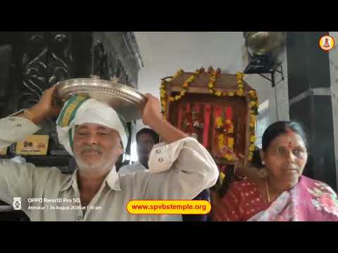 అన్నప్రసాదం,పల్లకిసేవ ఆగష్టు 24th , 2026